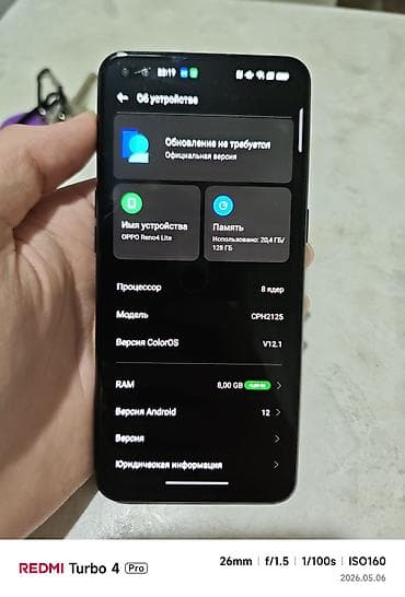 андройд: Oppo Reno4 Lite, Б/у, 128 ГБ, цвет - Черный — 4