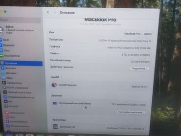 макбук m1: Ноутбук, Apple, 8 ГБ ОЭТ, Intel Core i5, 13.3 ", Колдонулган, Жумуш, окуу үчүн, эс тутум SSD — 6