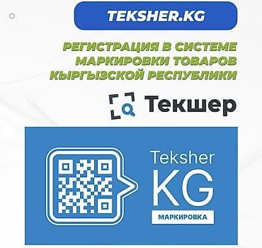 Менеджеры маркетплейсов: Требуется Менеджер маркетплейсов, Полный рабочий день, Менее года опыта, График: Пятидневка, Официальное трудоустройство — 1