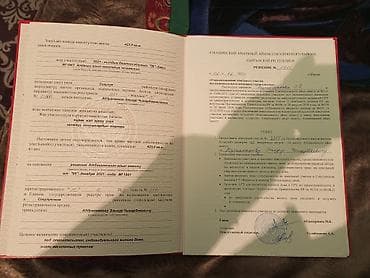 4 соток, Для строительства, Красная книга — 2