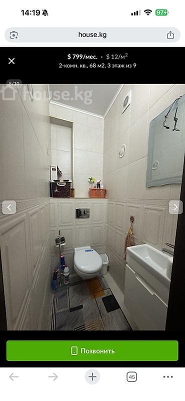 mega hous: 2 комнаты, Собственник, Без подселения, С мебелью полностью — 6