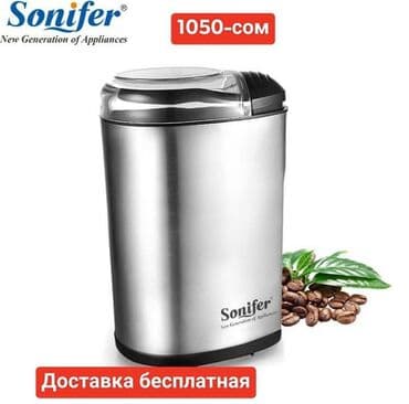 кофеварки для кафе: Кофеварка, кофемашина, Новый — 1