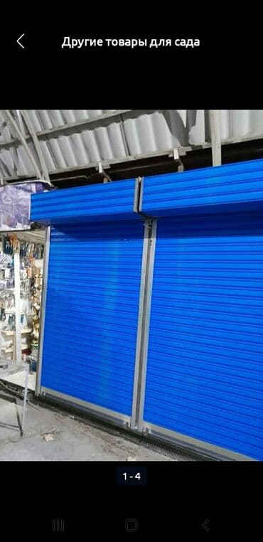 Рольставни для окон