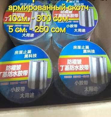 где можно постирать вещи: Товары с Китая кашгар новыехорошего качества, находимся в районе — 29