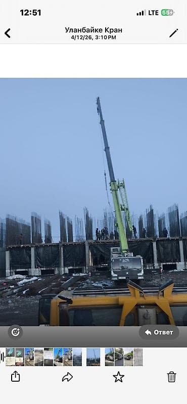 кругляк бу: Автокран, 2020 г. — 4