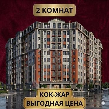 2 комнаты, 61 м², Элитка, 5 этаж, Готовая ПСО (под самоотделку)