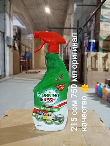 сдаю автомойки: Morning Fresh — моющие средства для стирки и посуды.Оригинальный — 7