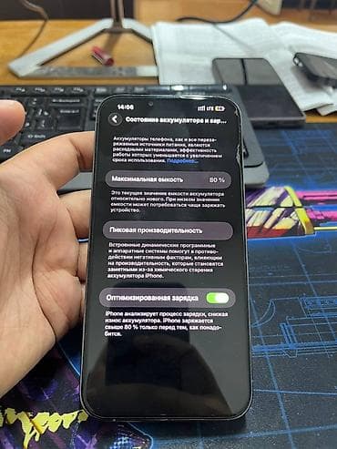 hp pro: IPhone 13 Pro Max, Б/у, 128 ГБ, Sierra Blue, Чехол, 80 % — 3