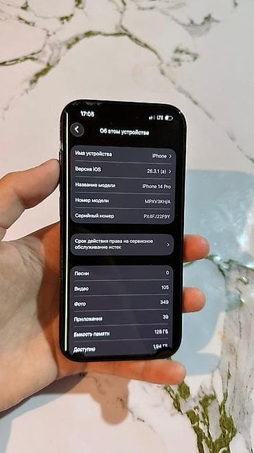 телефон кракен: IPhone 14 Pro, Б/у, 128 ГБ, Черный, Чехол, 82 % — 8