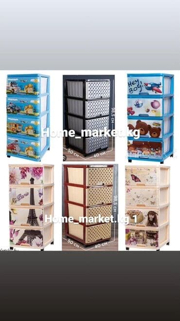 шкафы для ванны: Комод Комоды Выдвижное ящики Тумбы Производство: РОССИЯ Разные — 5