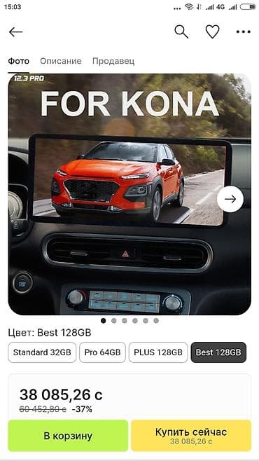 Новый, Нестандартный, 12 ", Android (встроенная ОС), 6 ГБ ОЗУ, 128 Гб ПЗУ