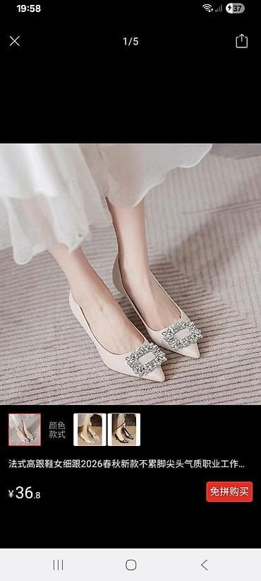 pull and beer: Туфли-лодочки на каблуке с украшением из кристаллов продаю 38 размер — 1