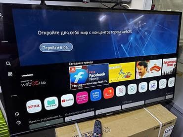 телевизоры haier: Телевизор CHANGHONG 55D7W Характеристики и возможности: - Платформа — 1