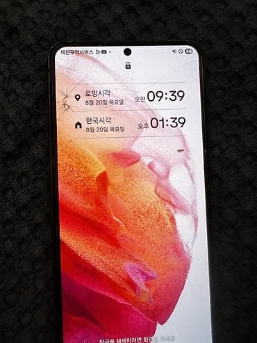 sumsung s25: Два смартфона: 1) Samsung Galaxy S21 (розовое золото) - Тройной — 7