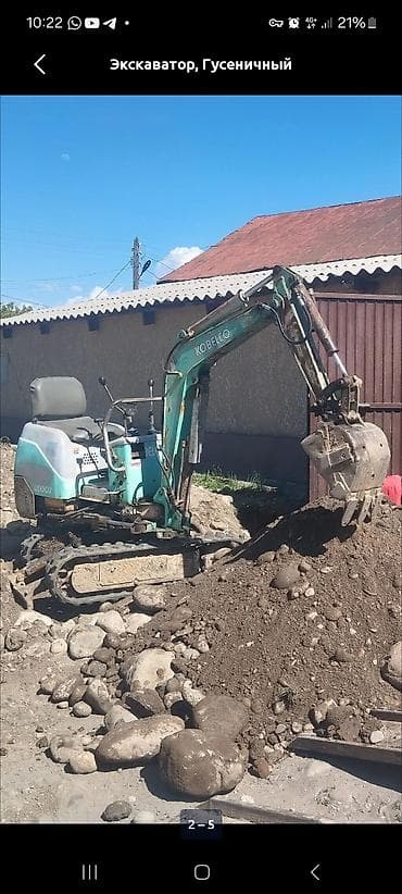 trax chevrolet: Экскаватор, Гусеничный — 1