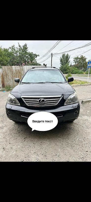 ls 400: Lexus RX: 2006 г., 3.5 л, Автомат, Гибрид, Кроссовер — 1