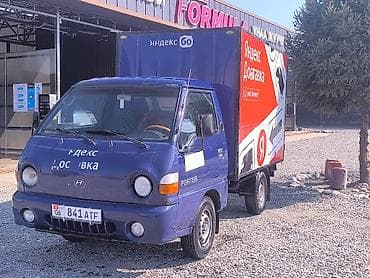 губа одиссей: Легкий грузовик, Hyundai, Стандарт — 10