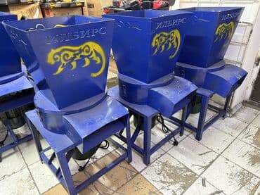 Инструмент по низким ценам: Драбилка 5в1 Универсальный Ильбирс Дробилка Распродажа Цены at lalafo.kg Инструмент по низким ценам: Драбилка 5в1 Универсальный Ильбирс Дробилка Распродажа Цены