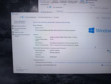 педали эффектов: Игровой/рабочий ПК с подсветкой RGB Характеристики: - Процессор — 2