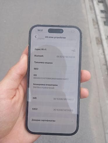 apple 16 pro: IPhone 14 Pro, Черный — 8