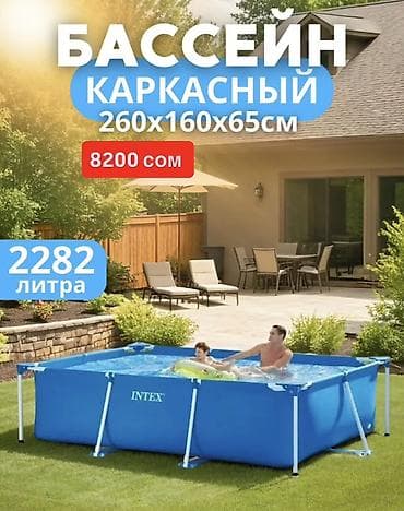 круглый каркасный бассейн: ДОСТАВКА ПО ГОРОДУ БЕСПЛАТНАЯ ЗА НАЛИЧКУ ТАКЖЕ РАССРОЧКА М+ и ZERO — 2