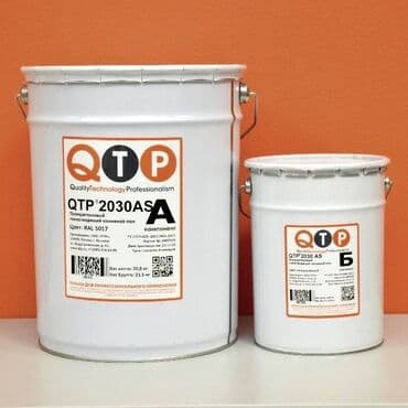 ибоксидная смола: QTP® 2030AS ТОКООТВОДЯЩИЙ ПОЛИУРЕТАНОВЫЙ НАЛИВНОЙ СОСТАВ `` — 1