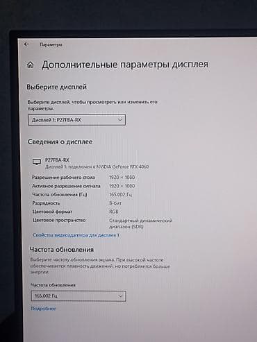 Мониторлор: Игровой монитор Redmi 27" (модель P27FBA‑RX) - Диагональ 27" - — 2
