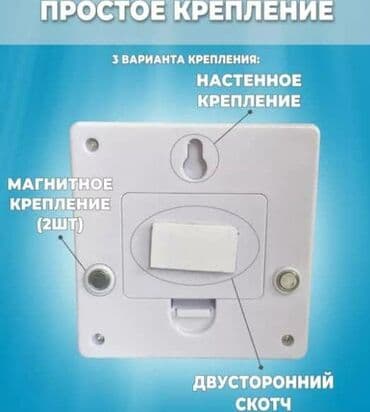 гибкая неоновая лента: Светильник светодиодной беспроводной, на батарейках — 2