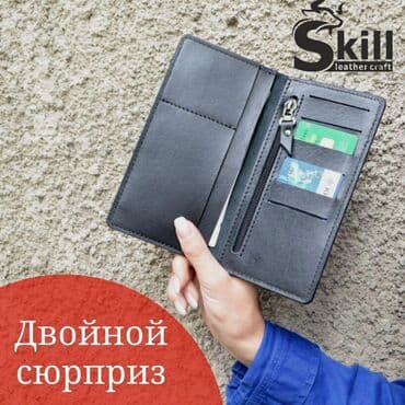 кошелек мужской кожаный ручной работы: Комбо сюрприз ⠀ изделие +подарок +гравировка ⠀ ️ безумные скидки — 1