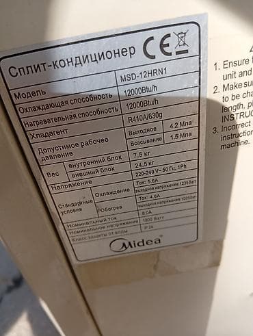 обувь сушилка: Продаю кондиционер 12 модель на 35-40 квадратов в отличном состоянии — 3