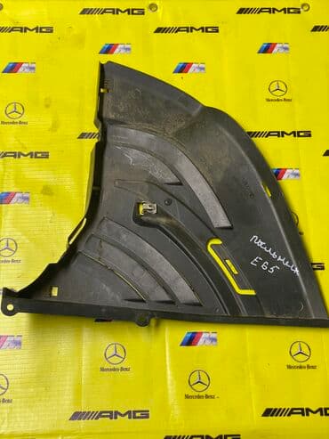 тормозной диск на бмв: Защита двигателя bmw 7-series e65 привозные запчасти с японии — 2