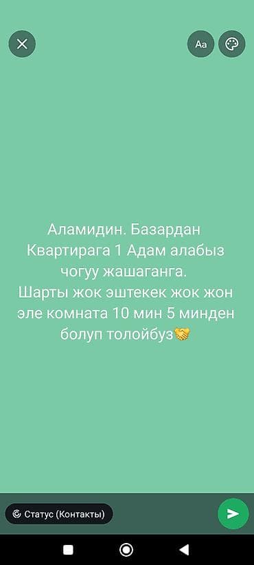 аренда земель: 1 м², 1 комната, Амбарная — 1