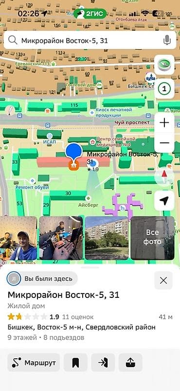 2 комнаты, Собственник, С мебелью полностью