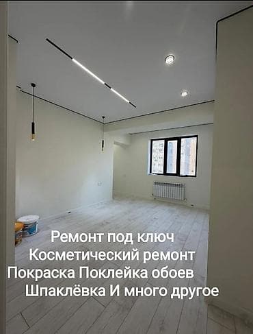 абой сатылат: Обои чаптоо, Эски тушкагаздарды сыйруу | Суюк тушкагаздар, Фото тушкагаздар, Кагаз тушкагаздар 6 жылдан ашык тажрыйба — 2