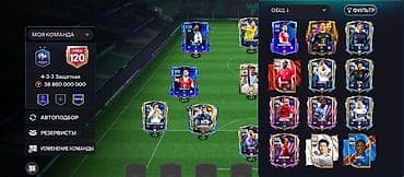пул: Продажа игрового аккаунта FIFA Mobile с мощной сборкой под схему 4-3-3 — 2