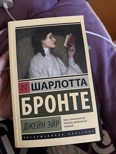 Продаю книги
все вместе 1600, по штучно по 220 сом lalafo.kg да Продаю книги
все вместе 1600, по штучно по 220 сом