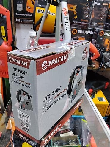 gp pointer: Лобзиковая пила УРАГАН УЛ‑900Вт (модель YP19049) - Мощность: 900 W — 1