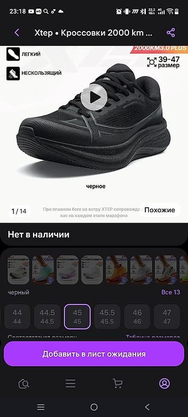Кроссовки и спортивная обувь