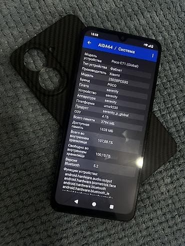 18 xpox com: Poco C71, Б/у, 128 ГБ, цвет - Черный, 1 SIM, 2 SIM — 9