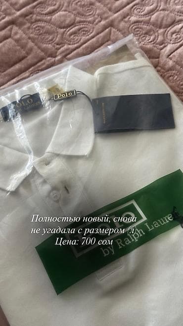 helly hansen: Белое поло POLO by Ralph Lauren в фабричной упаковке, с бирками — 1