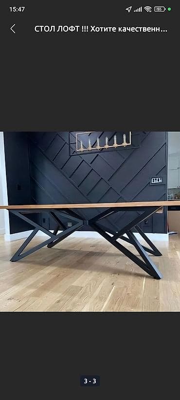 Раскройные столы: Кухонный стол, Новый, Прямоугольный, Нераскладной — 1