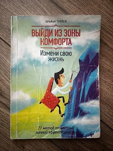 third edition solution: 50 сом за штуку — 8