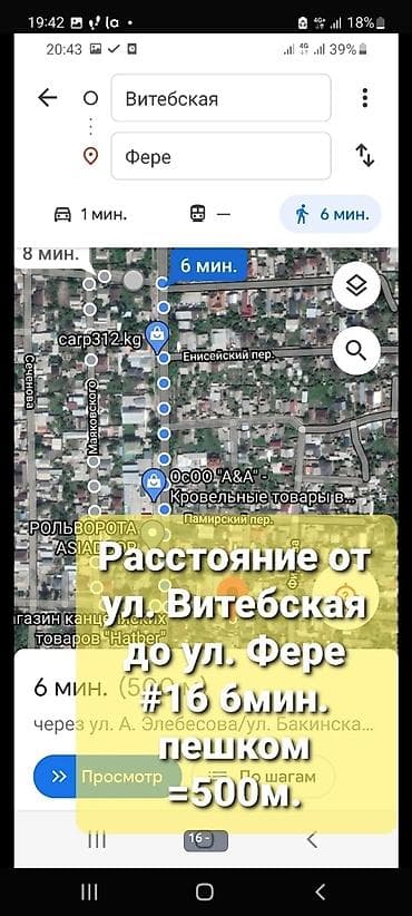 Комнаты: 16 м², Без мебели — 10