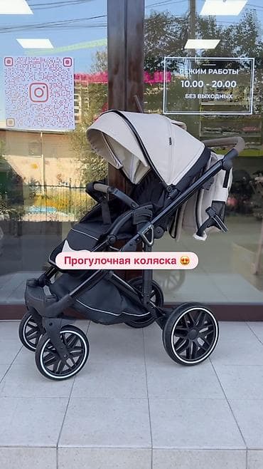 купить коляску 3 в 1: Коляска 3 в 1 для новорожденных и детей до 3–4 лет. Комплект включает — 6