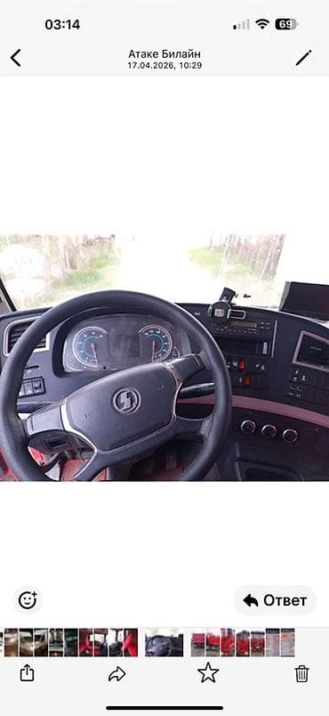 мото касилька: Хово 2020 свежый пригон Самосвал SHACMAN (серия F/M 3000), 6x4 — 9