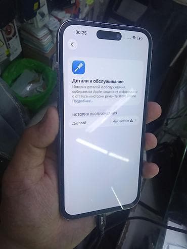 redmi note 8 64: IPhone 14 Pro Max, Б/у, 256 ГБ, Deep Purple, Кабель, В рассрочку, 82 % — 5