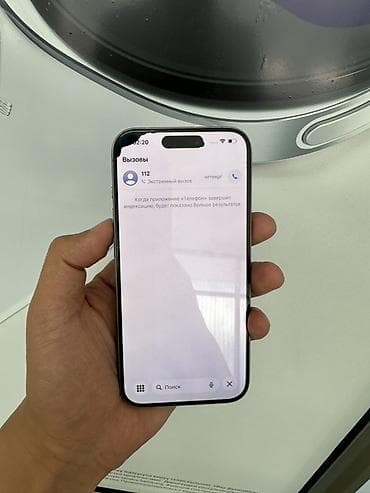 iphone 7 osh: IPhone 15 Pro, Natural Titanium — 5