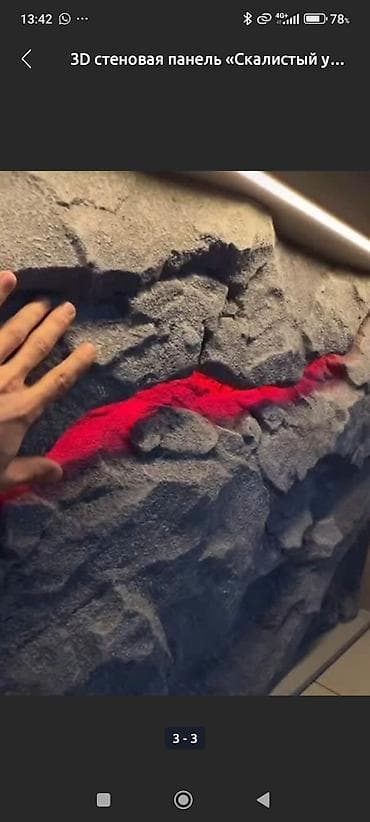 string art: ТВ зона 3D стеновая панель «Скалистый утёс» делаем на любой цвет и — 2