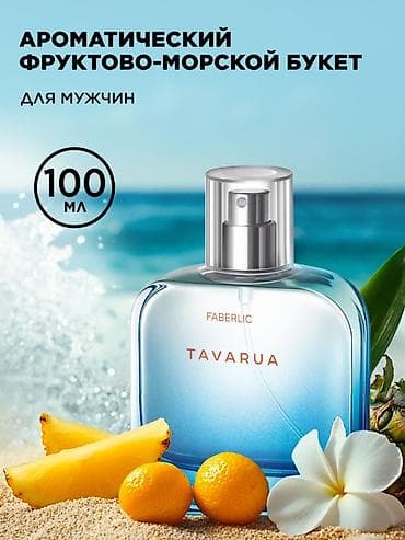 Faberlic Tavarua — мужская туалетная вода с ароматическим at lalafo.kg Faberlic Tavarua — мужская туалетная вода с ароматическим