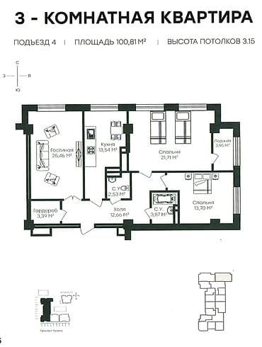 квадратный метр: 3 комнаты, 100 м² — 1